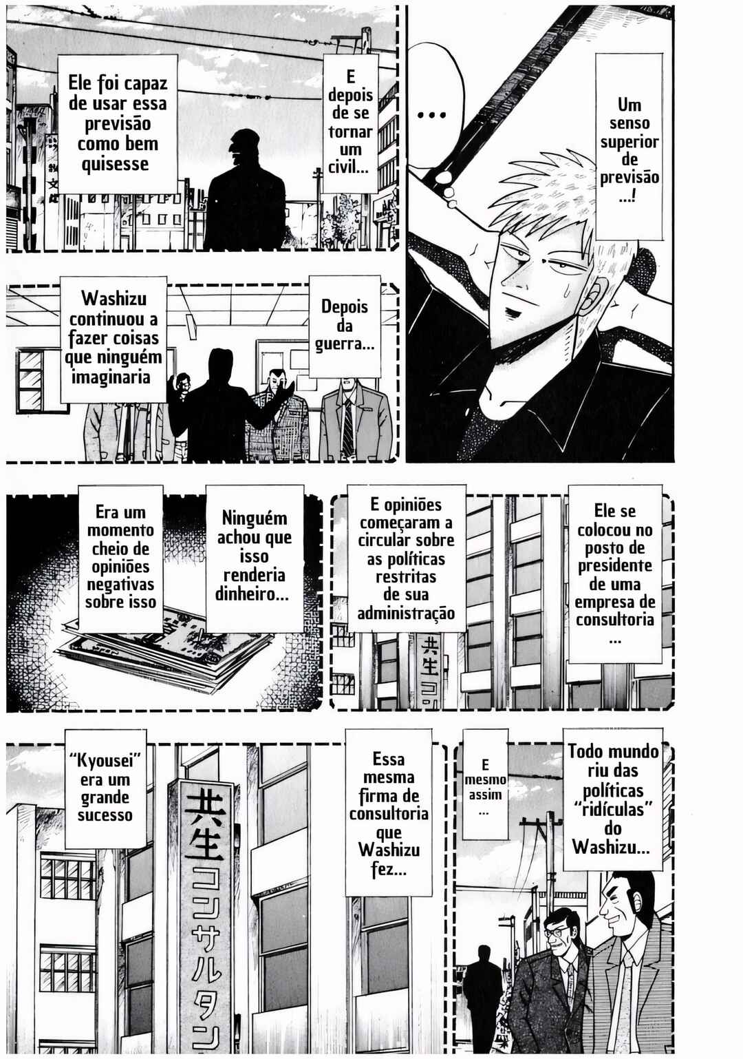 Chapter 64 - Page 20