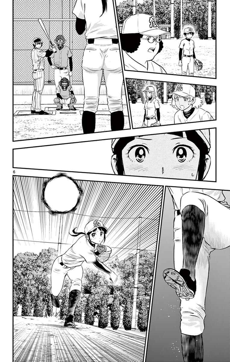 Chapter 196 - Page 6