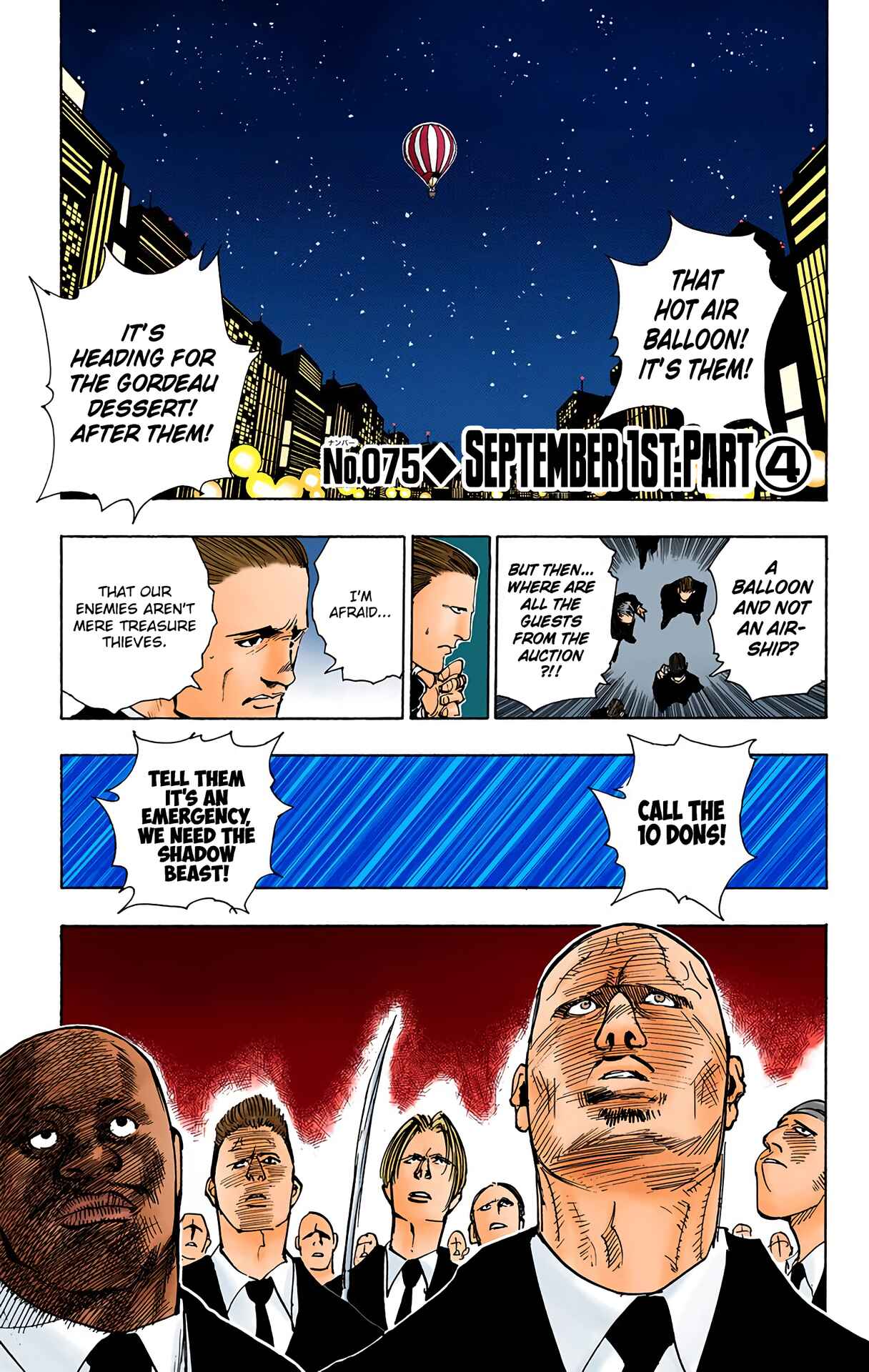 Chapter 75 - Page 1