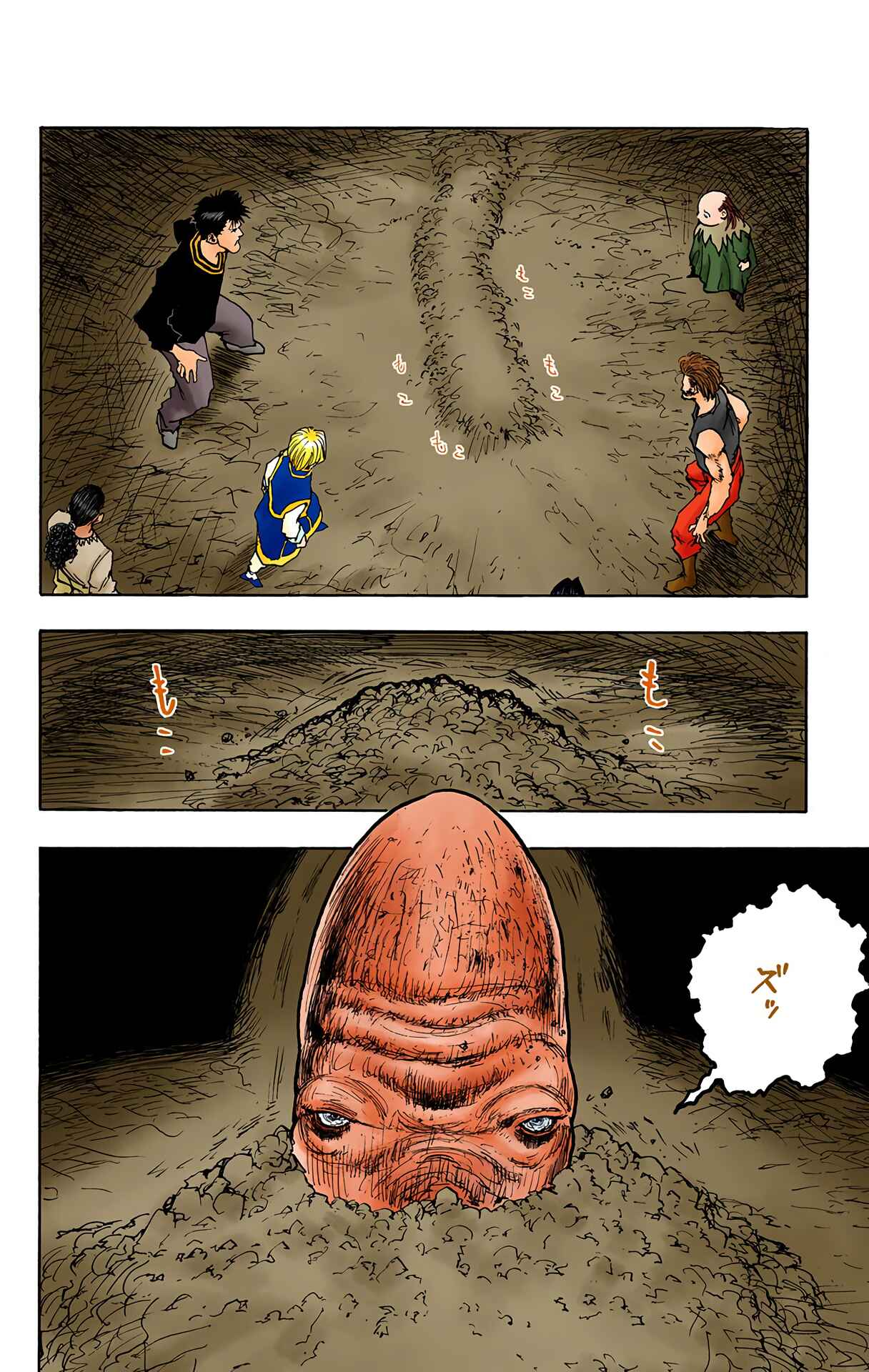 Chapter 75 - Page 13