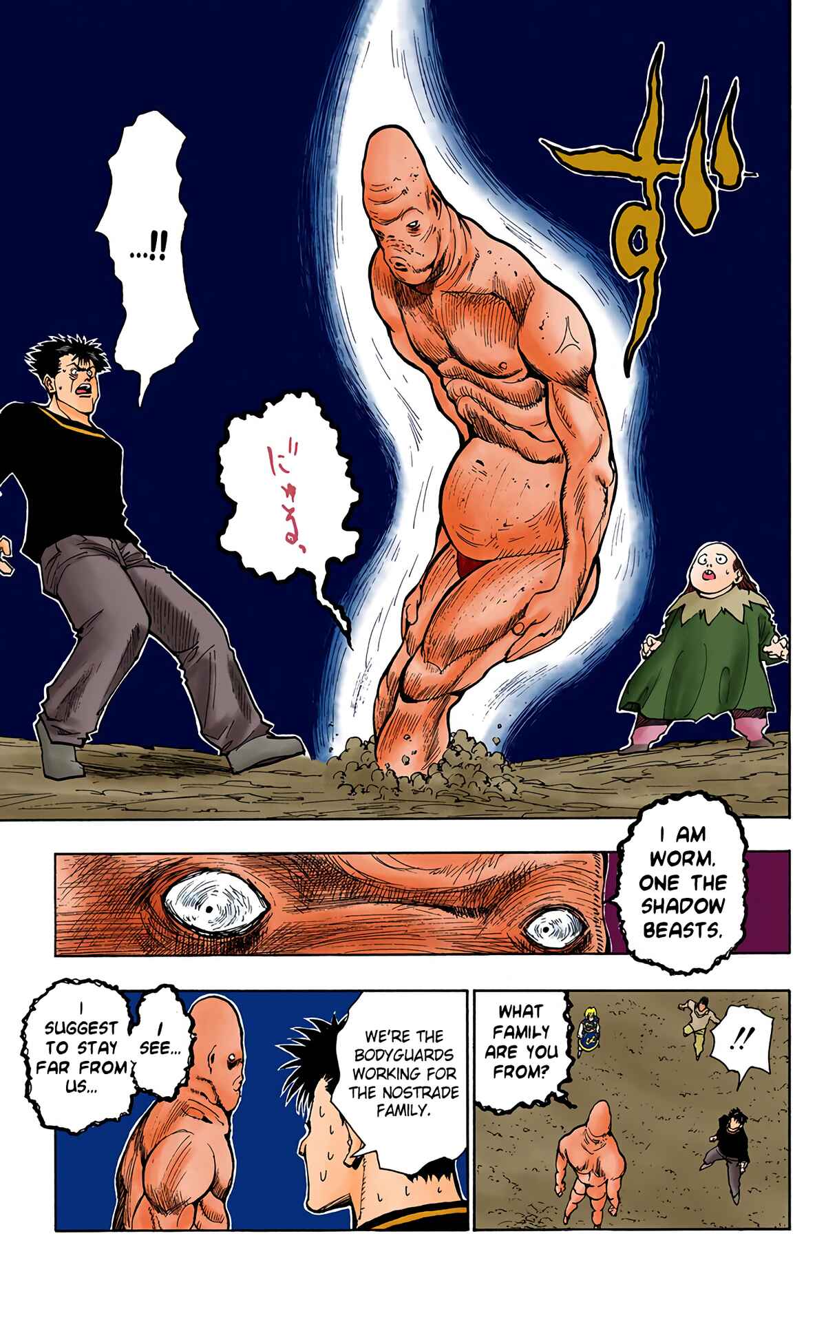 Chapter 75 - Page 14