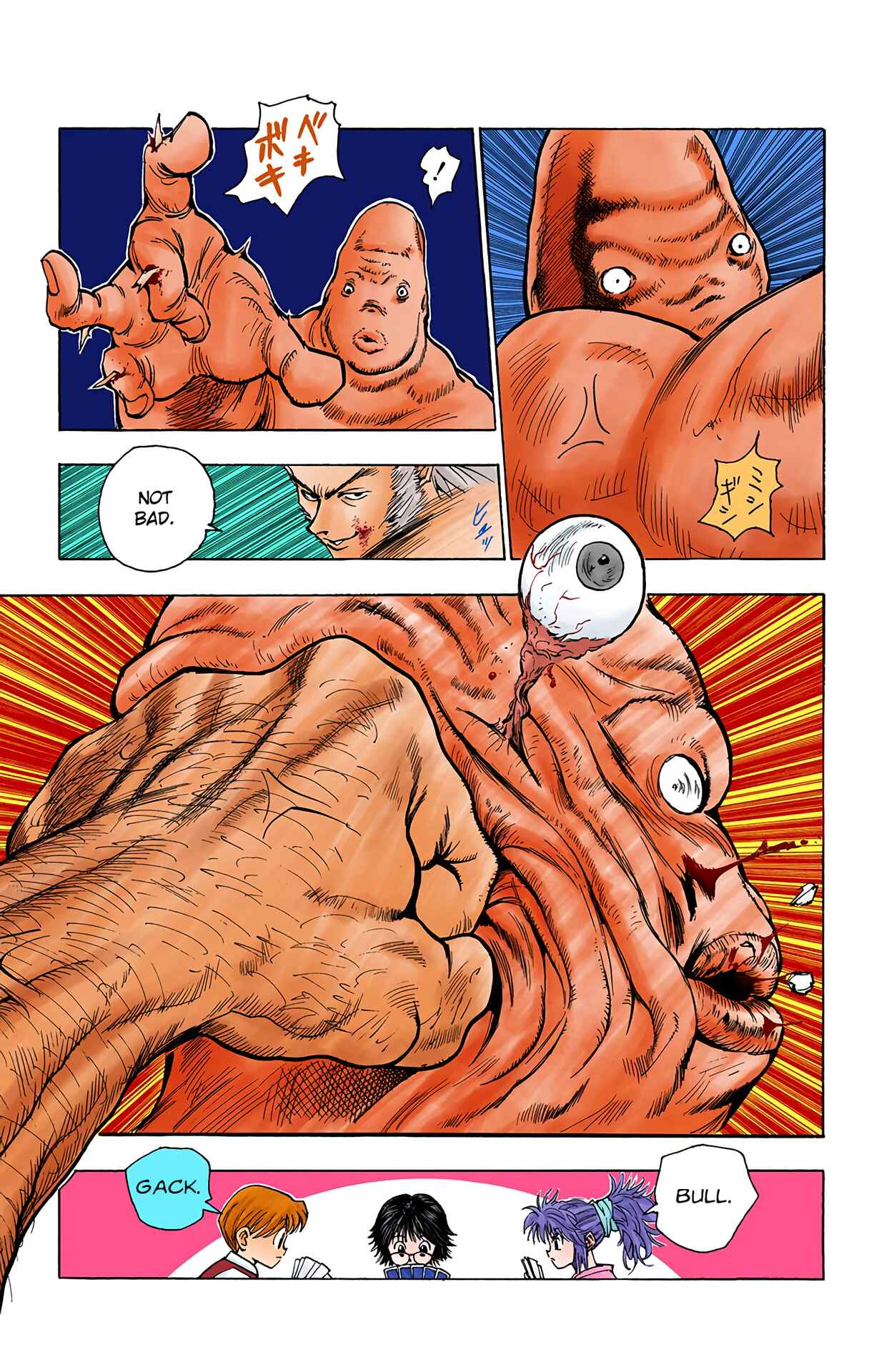 Chapter 75 - Page 18