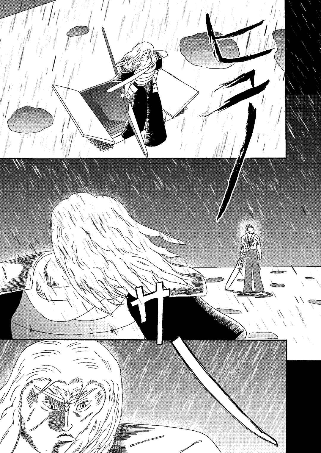 Chapter 5.4 - Page 20