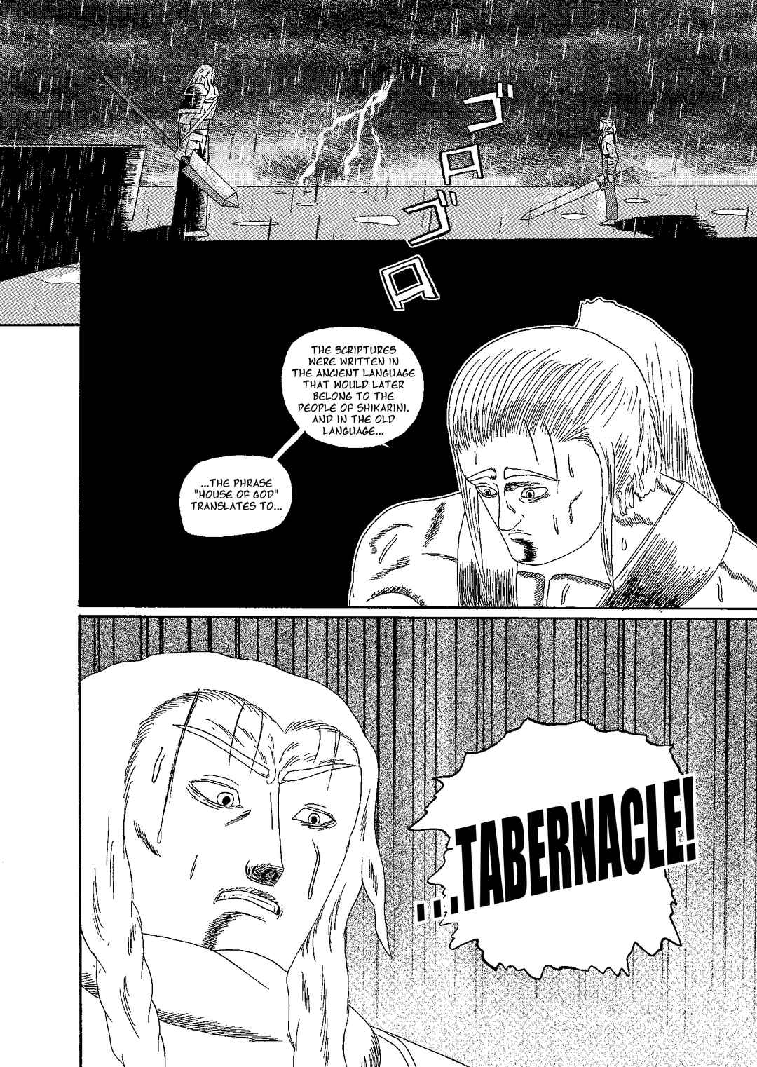Chapter 5.4 - Page 26