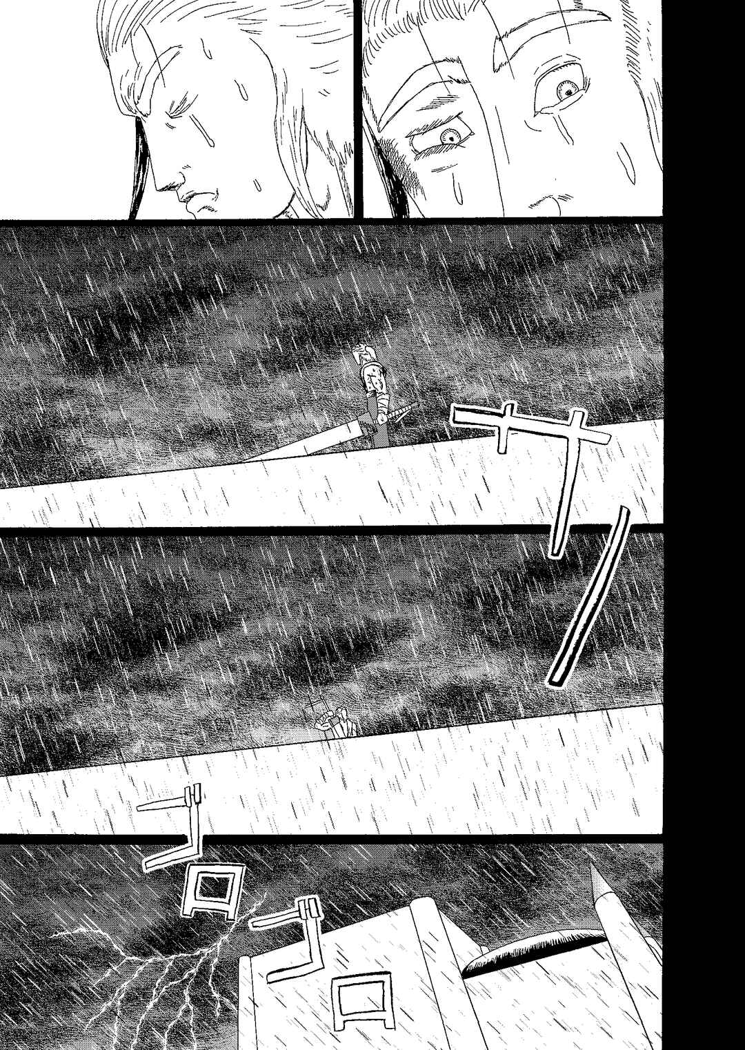 Chapter 5.4 - Page 38