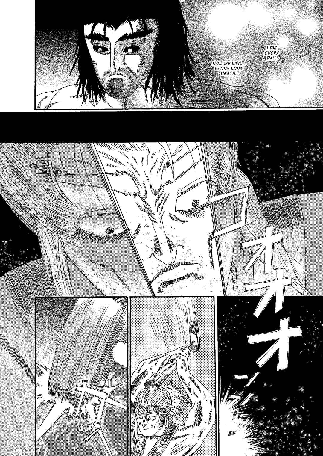 Chapter 5.4 - Page 5