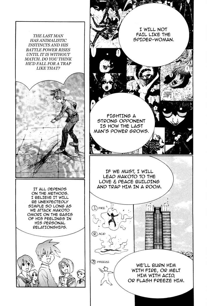 Chapter 43 - Page 5