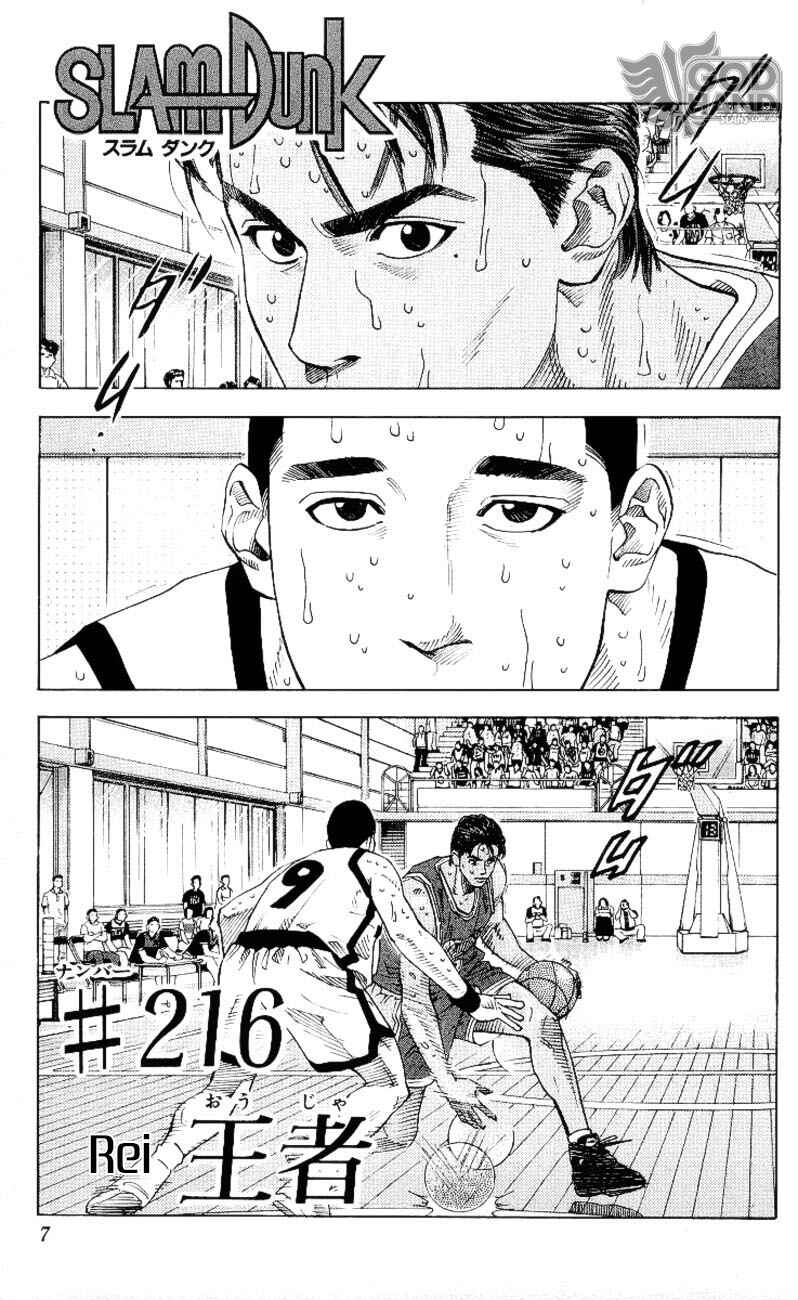 Chapter 216 - Page 7