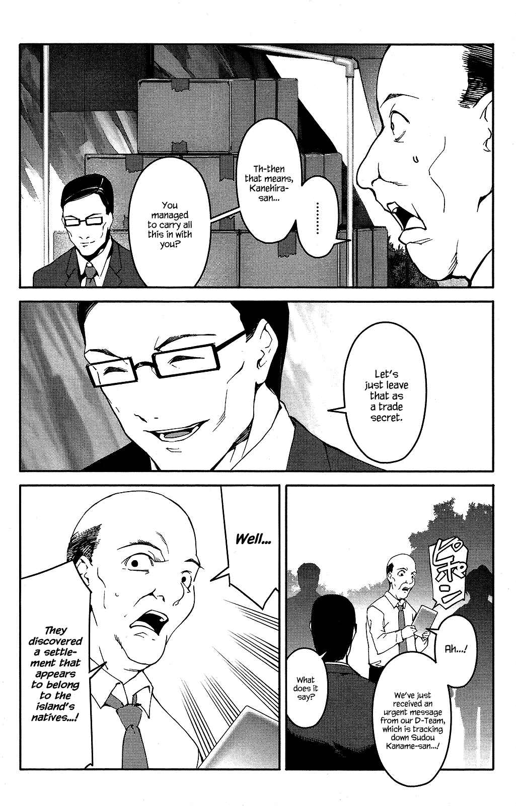 Chapter 42 - Page 17