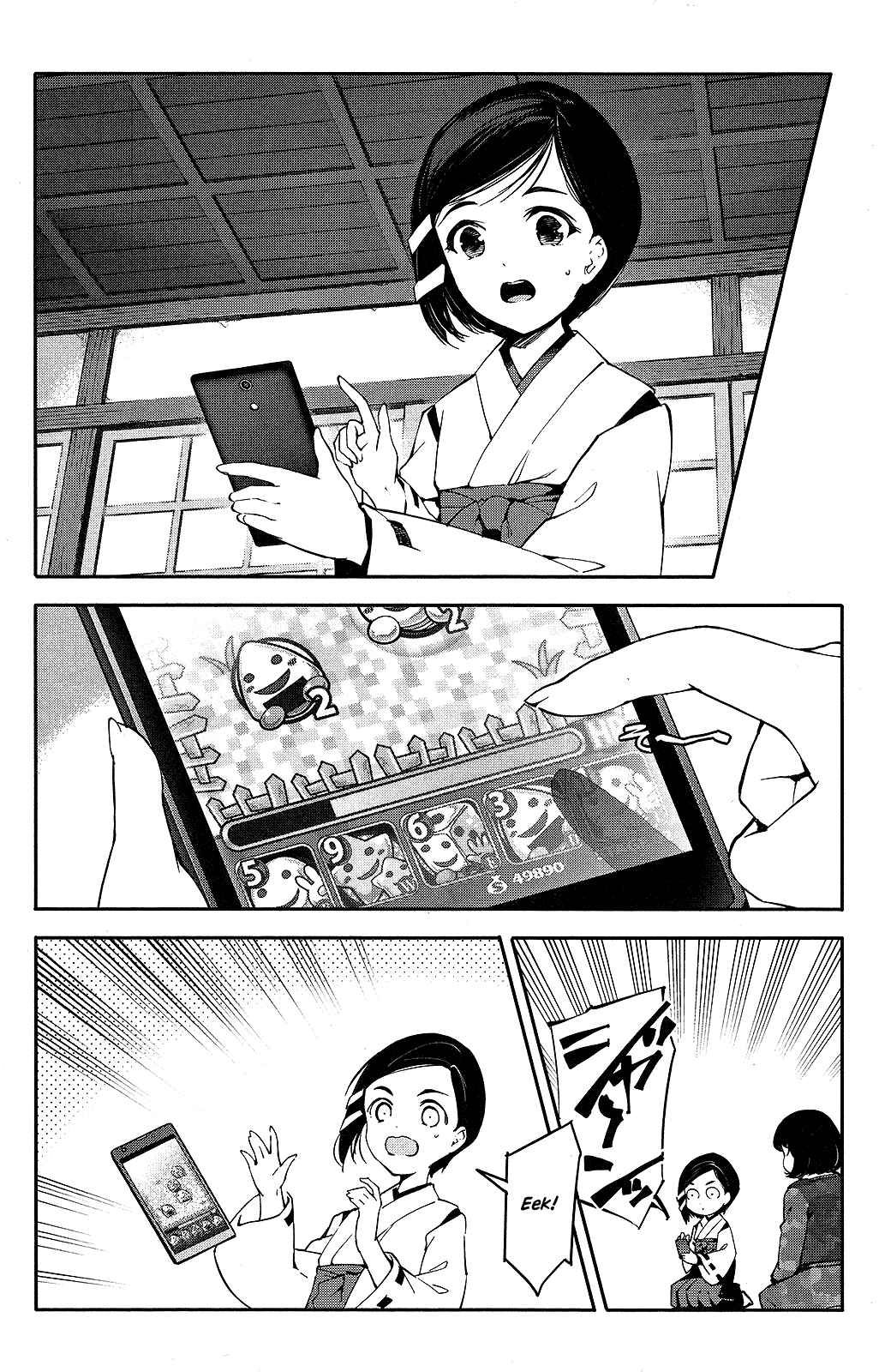 Chapter 42 - Page 18