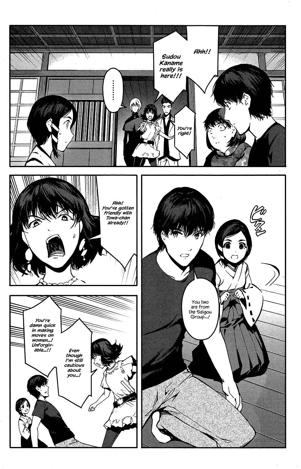 Chapter 42 - Page 21