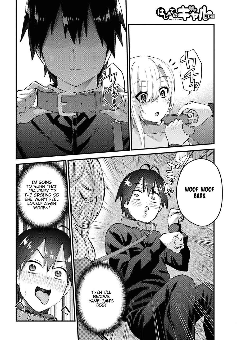 Chapter 145 - Page 5