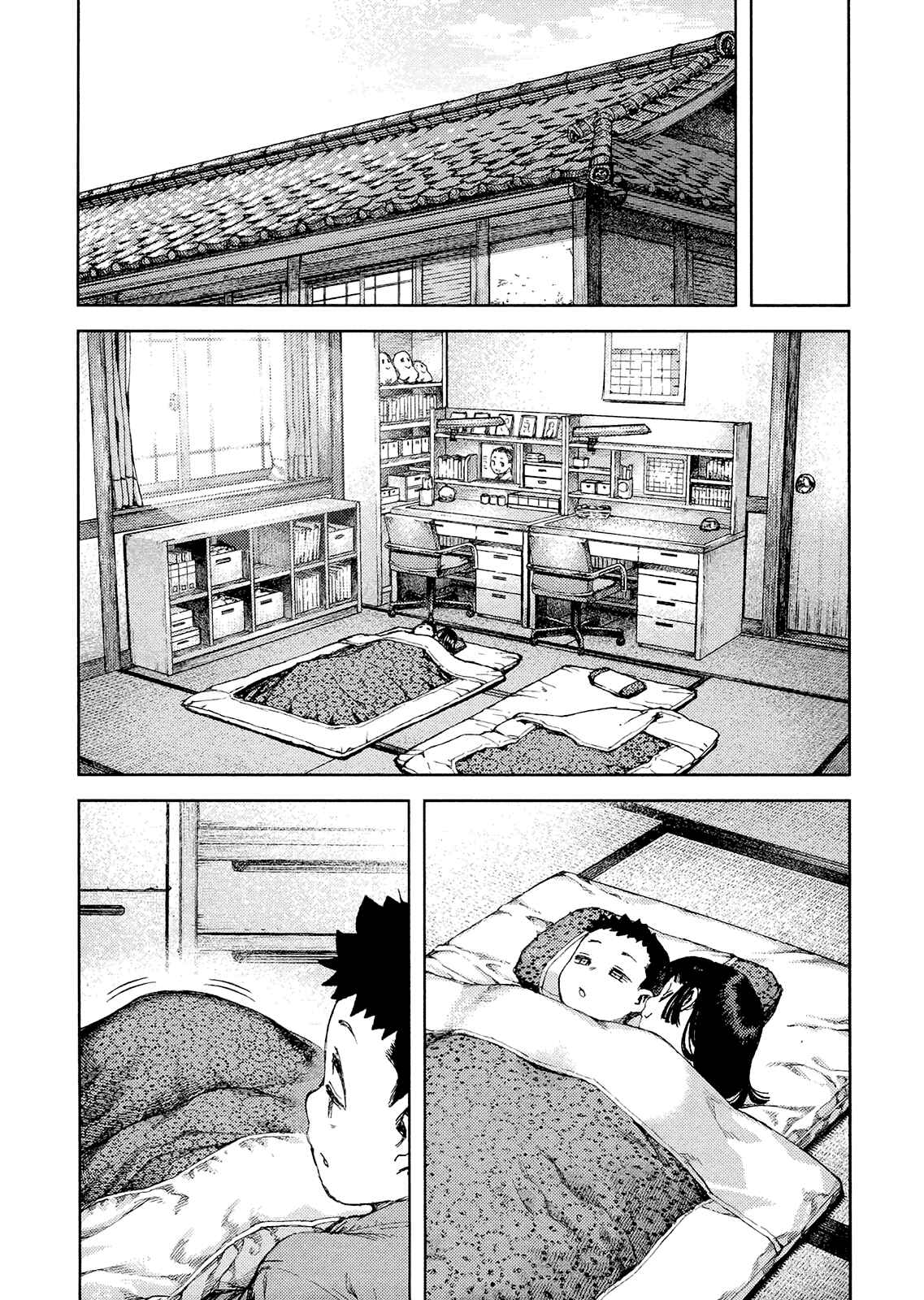 Chapter 80 - Page 21