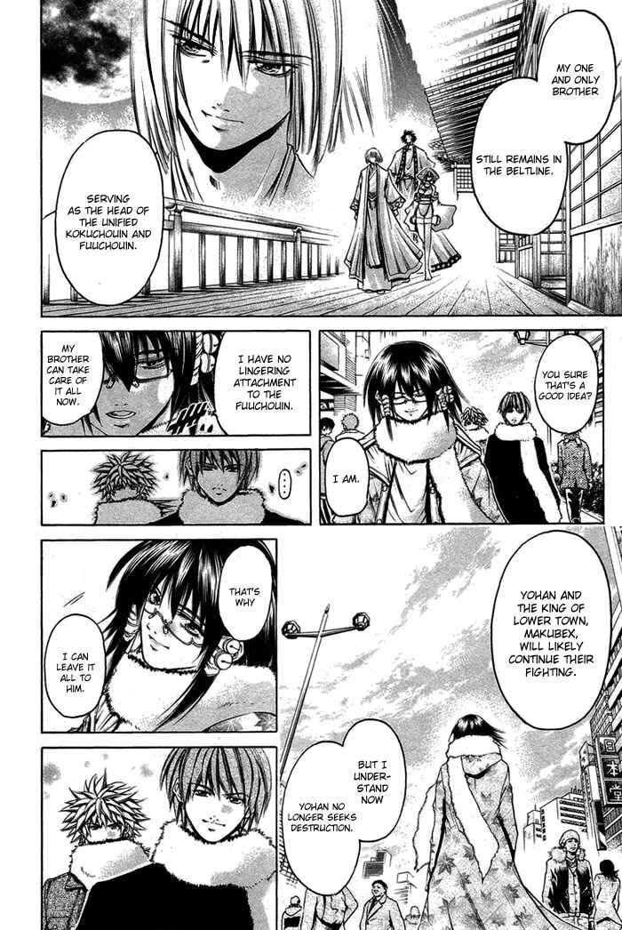 Chapter 344 - Page 8