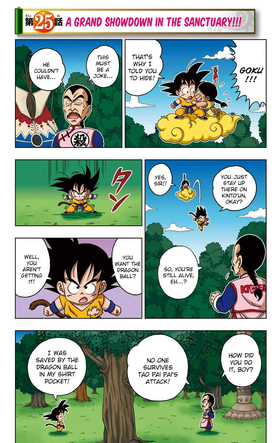 Chapter 25 - Page 1