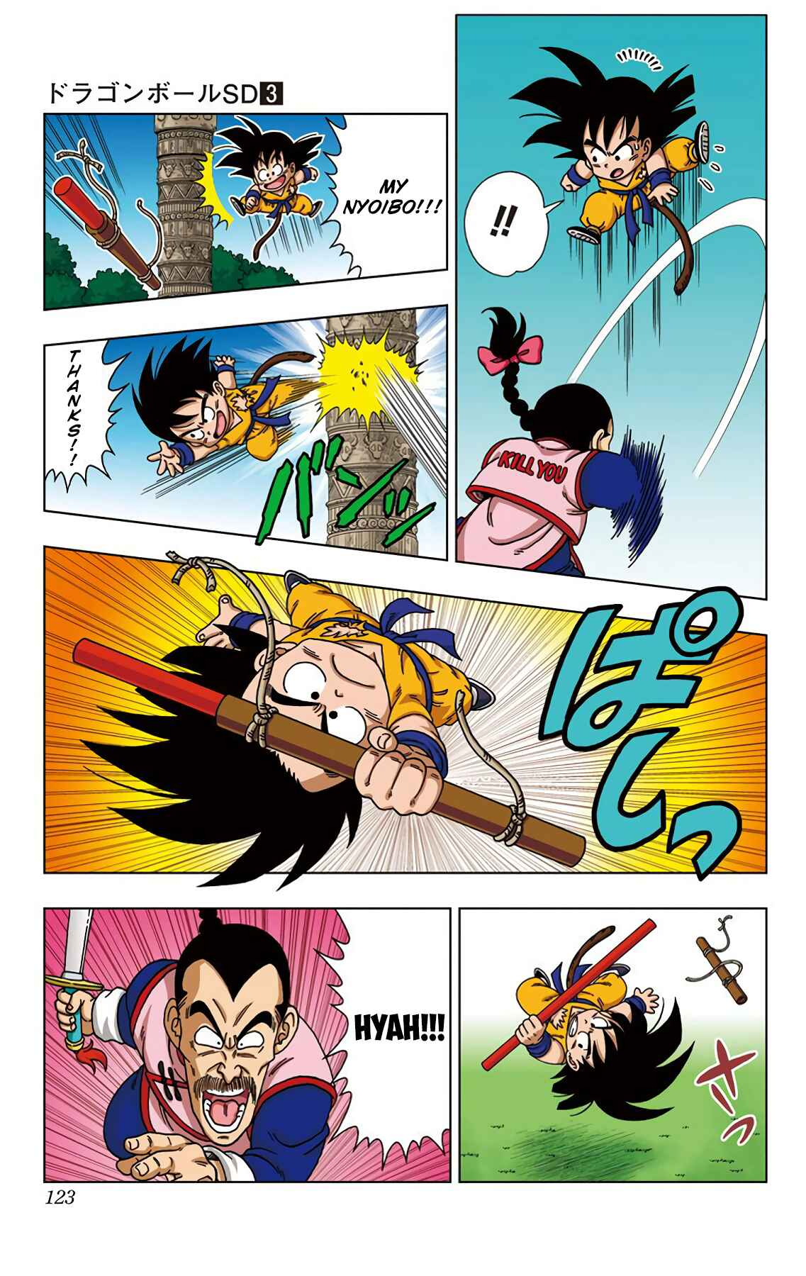 Chapter 25 - Page 11