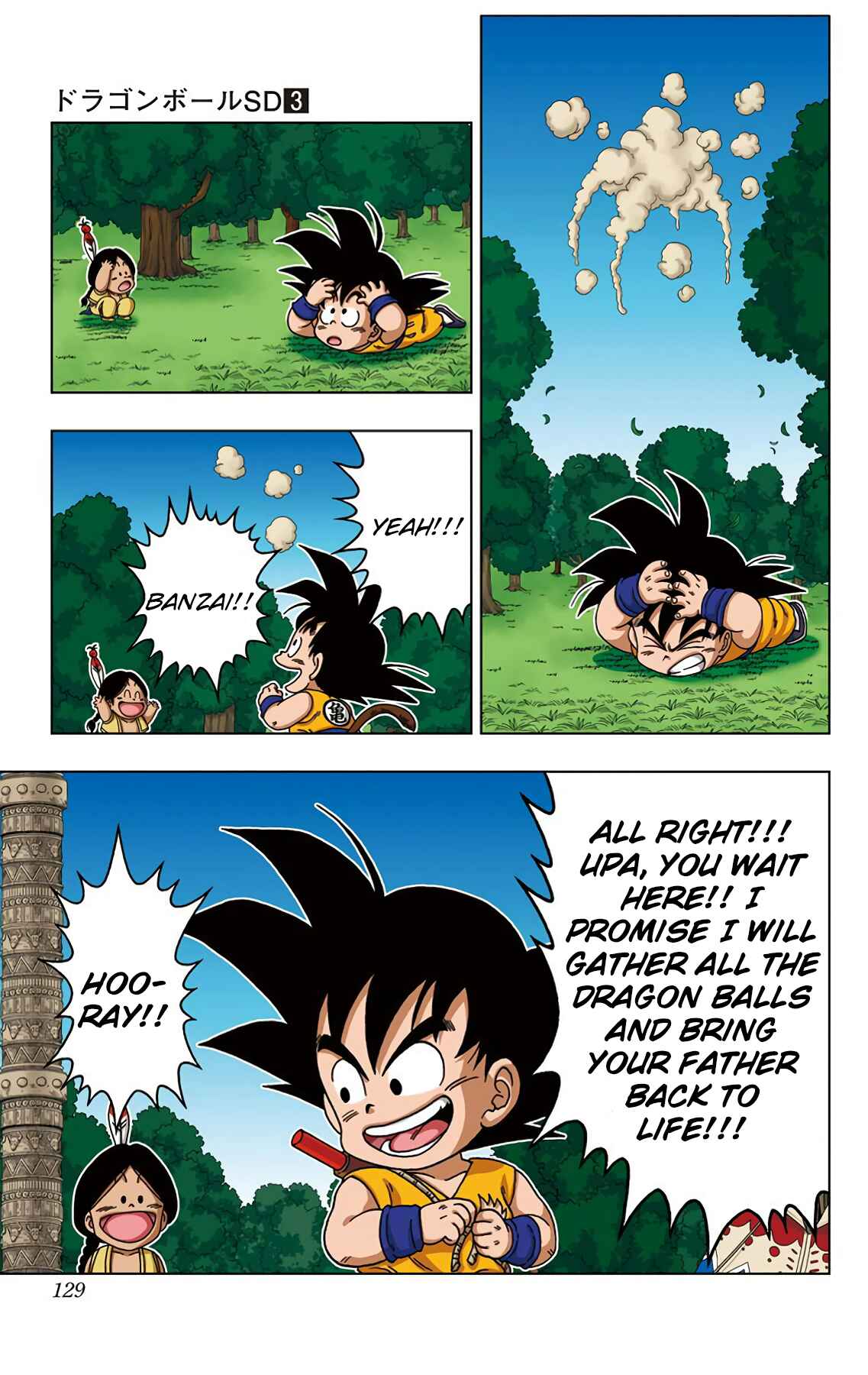 Chapter 25 - Page 17