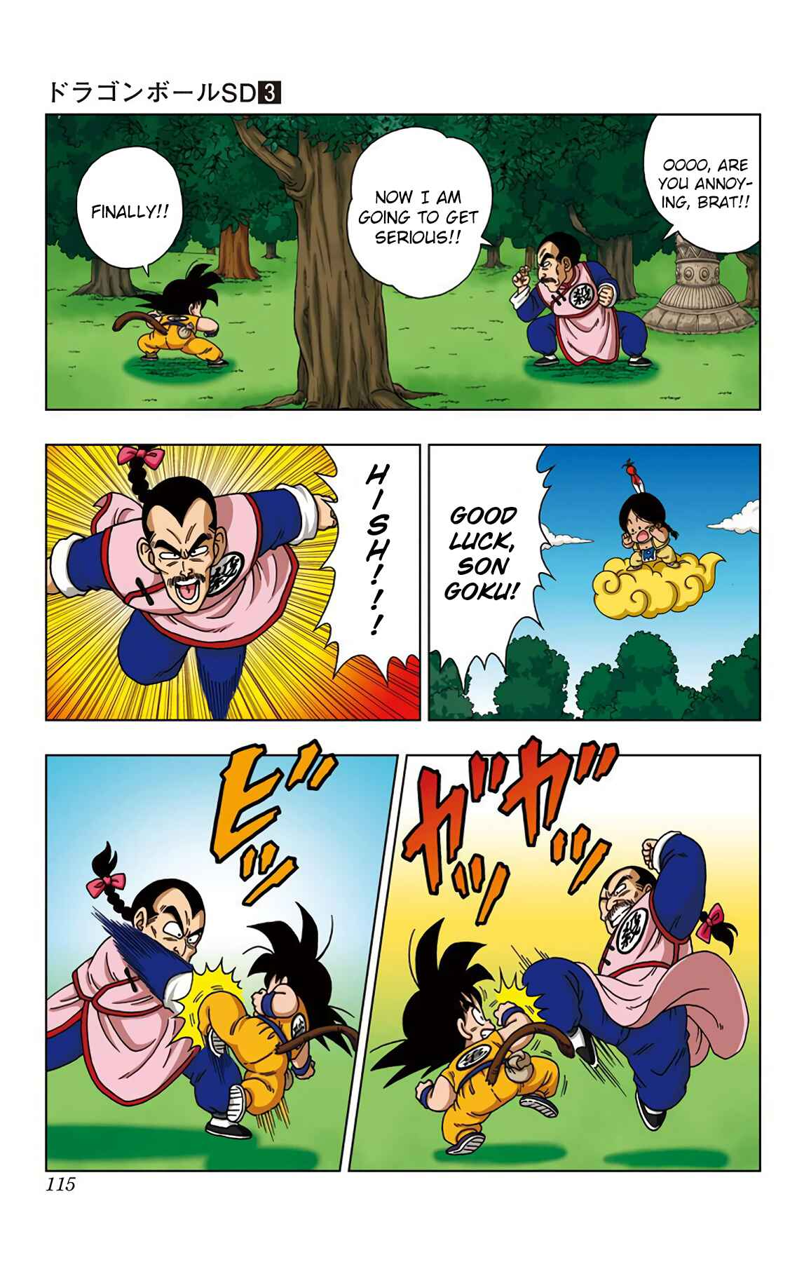 Chapter 25 - Page 3