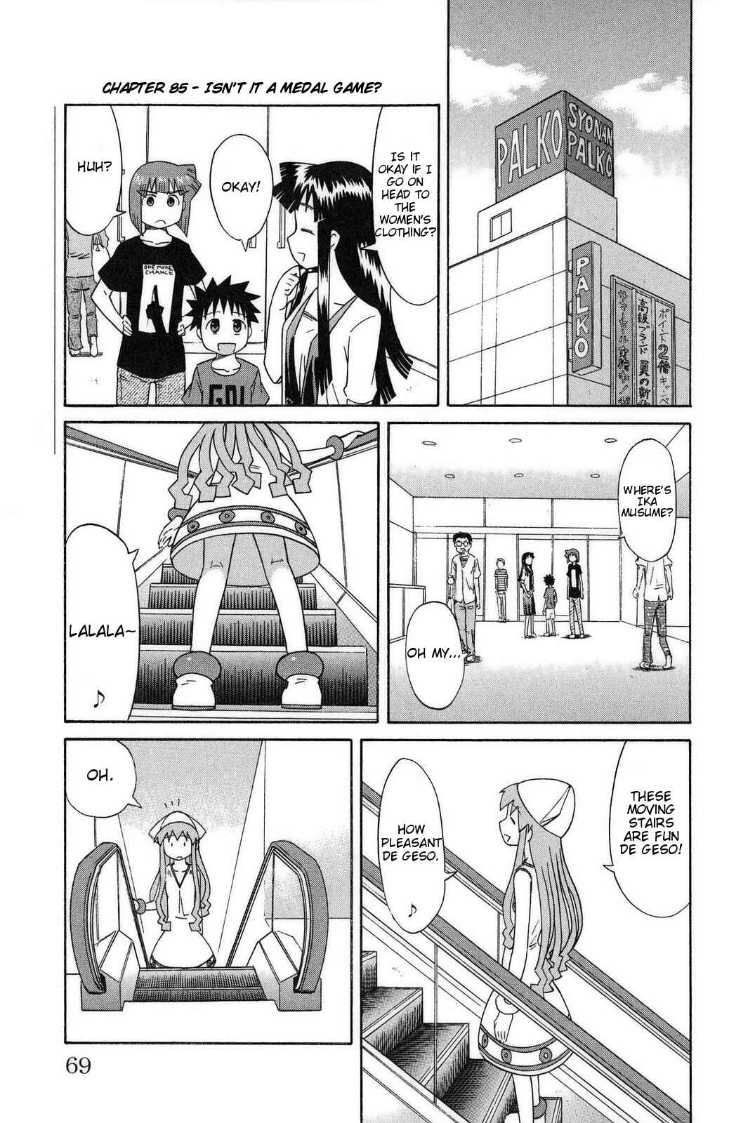 Chapter 85 - Page 1