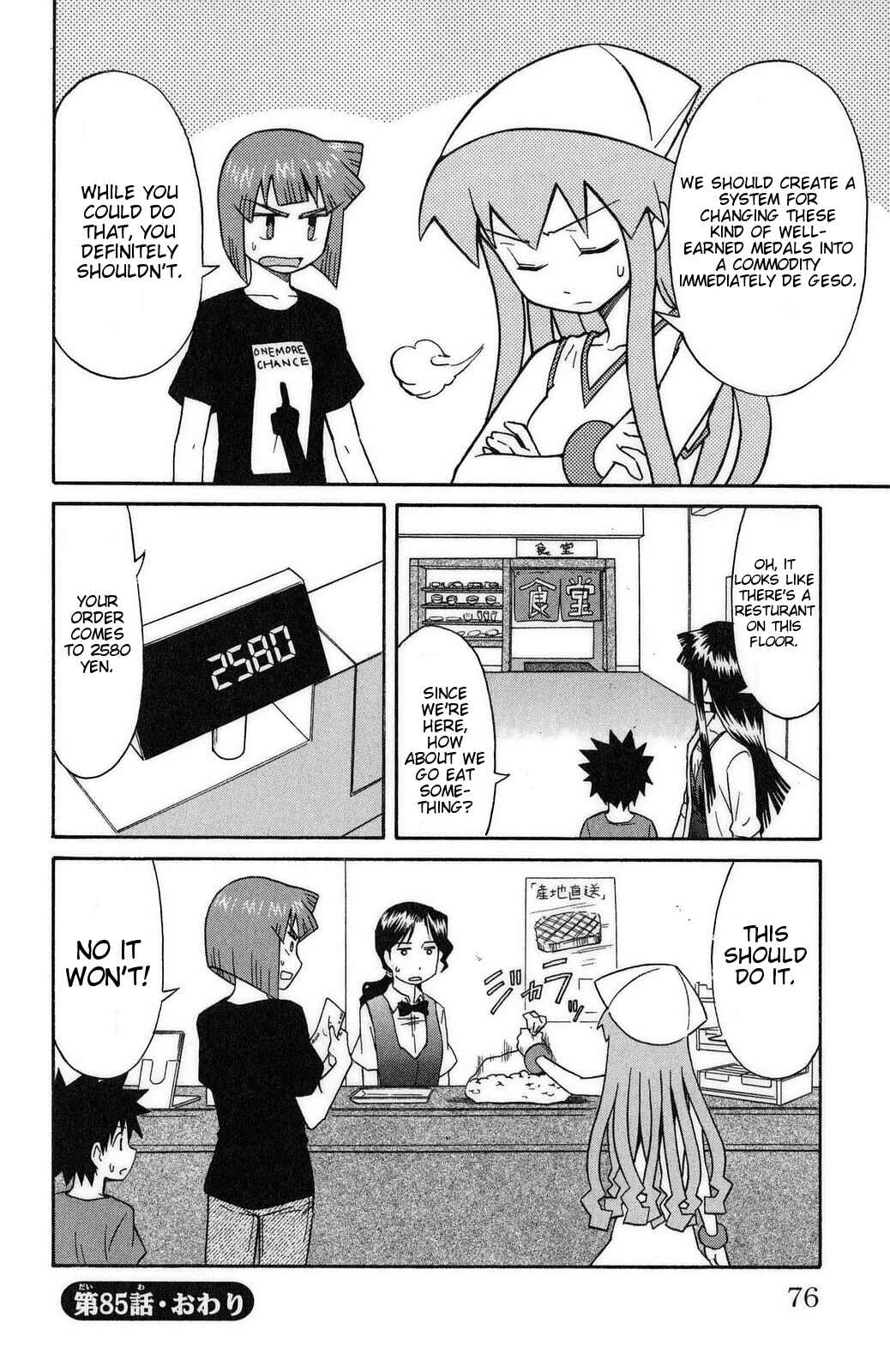 Chapter 85 - Page 8