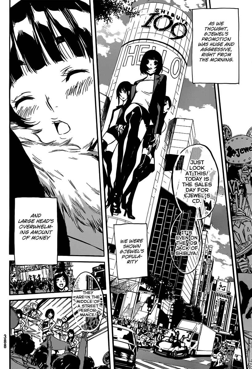 Chapter 82 - Page 10