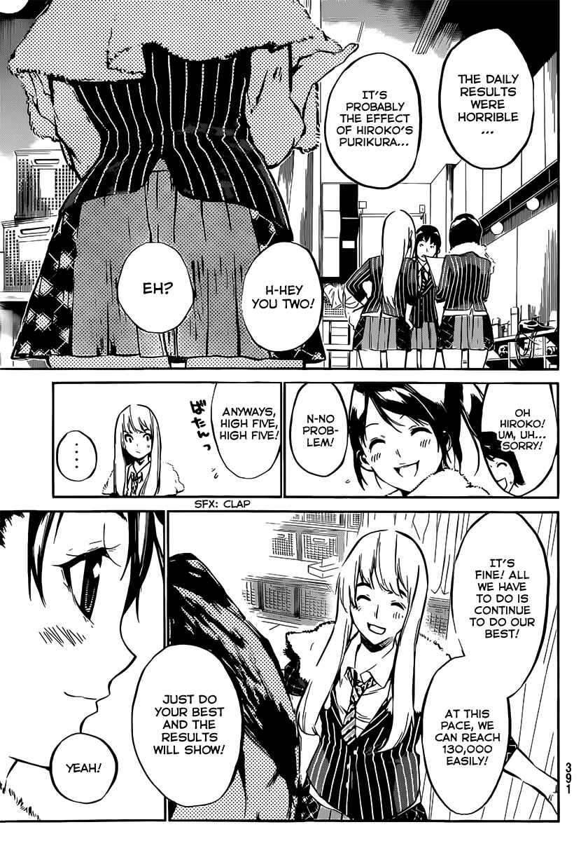 Chapter 82 - Page 13