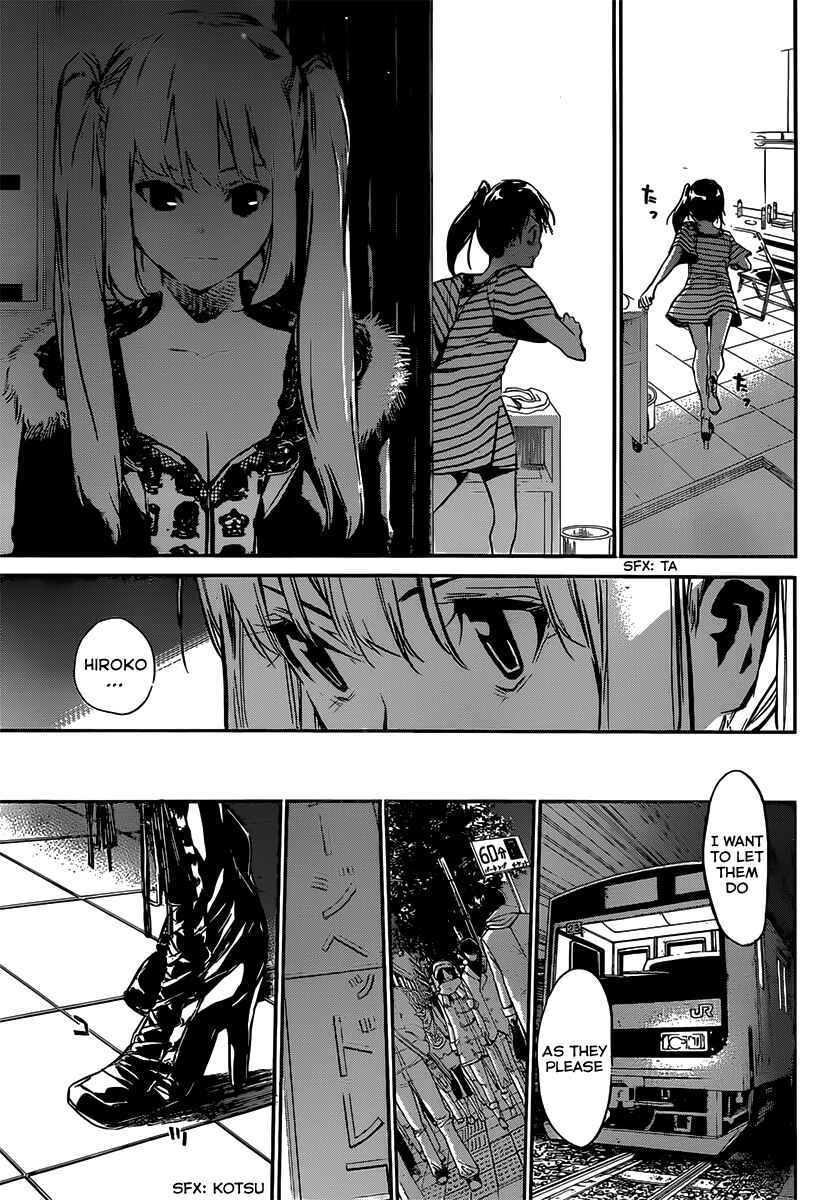 Chapter 82 - Page 21
