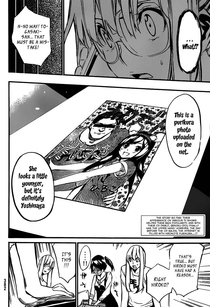 Chapter 82 - Page 4