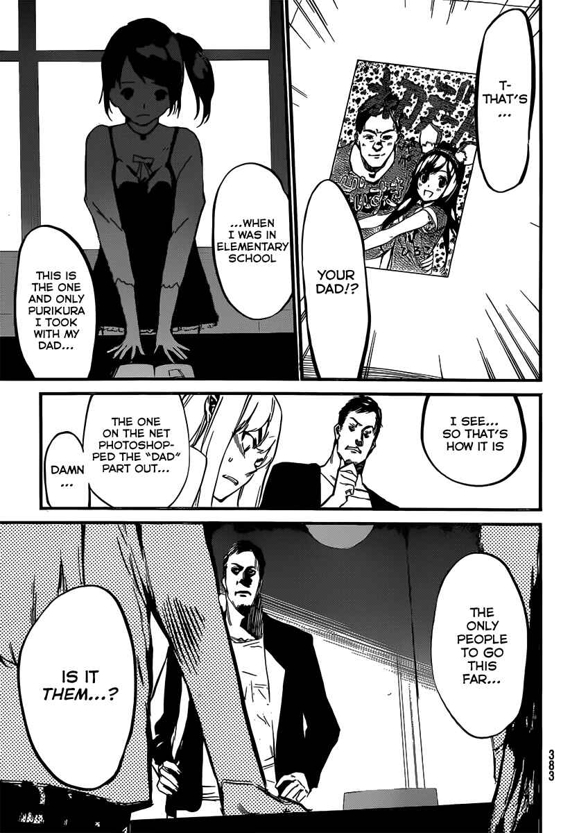 Chapter 82 - Page 5