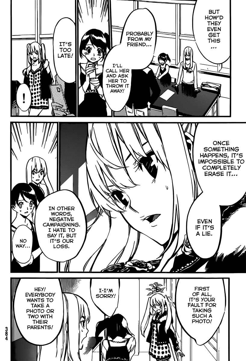 Chapter 82 - Page 6