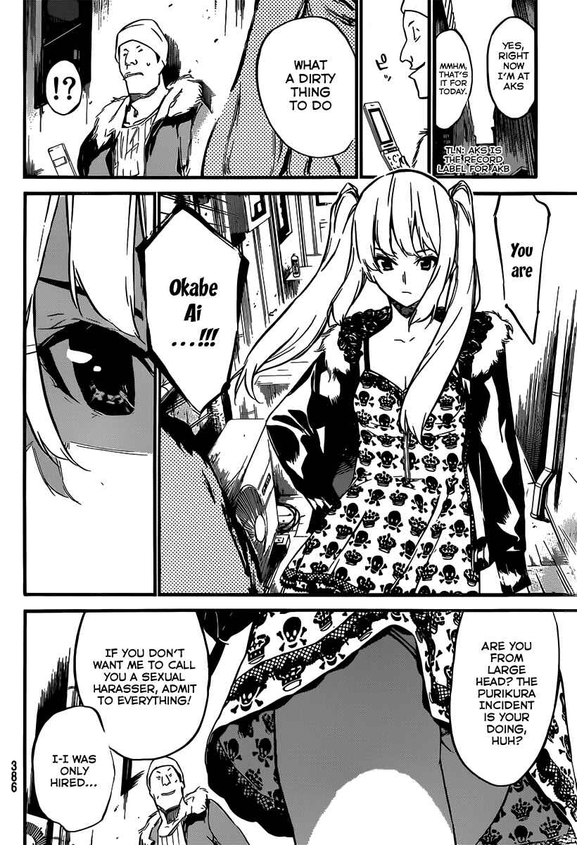 Chapter 82 - Page 8