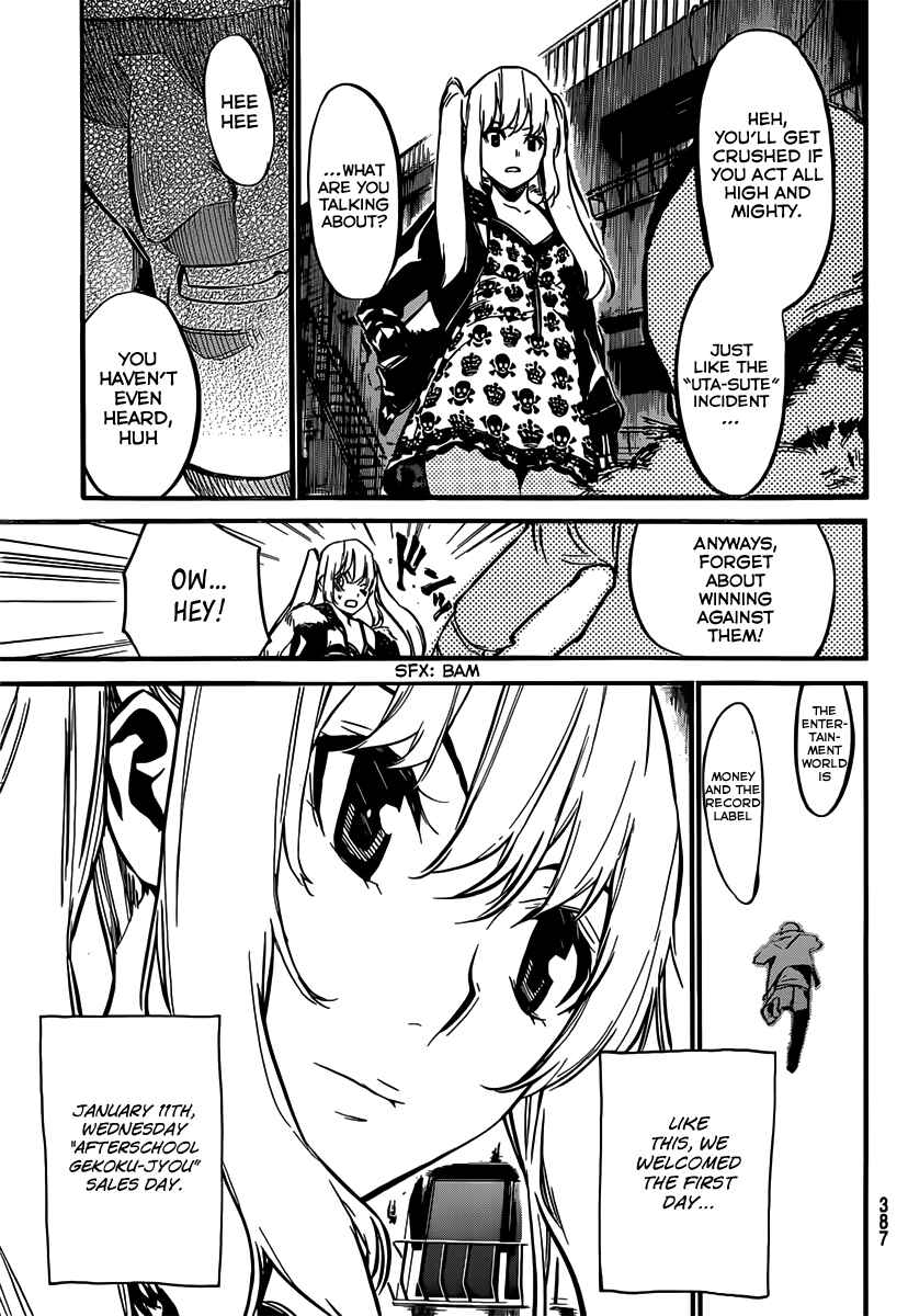 Chapter 82 - Page 9