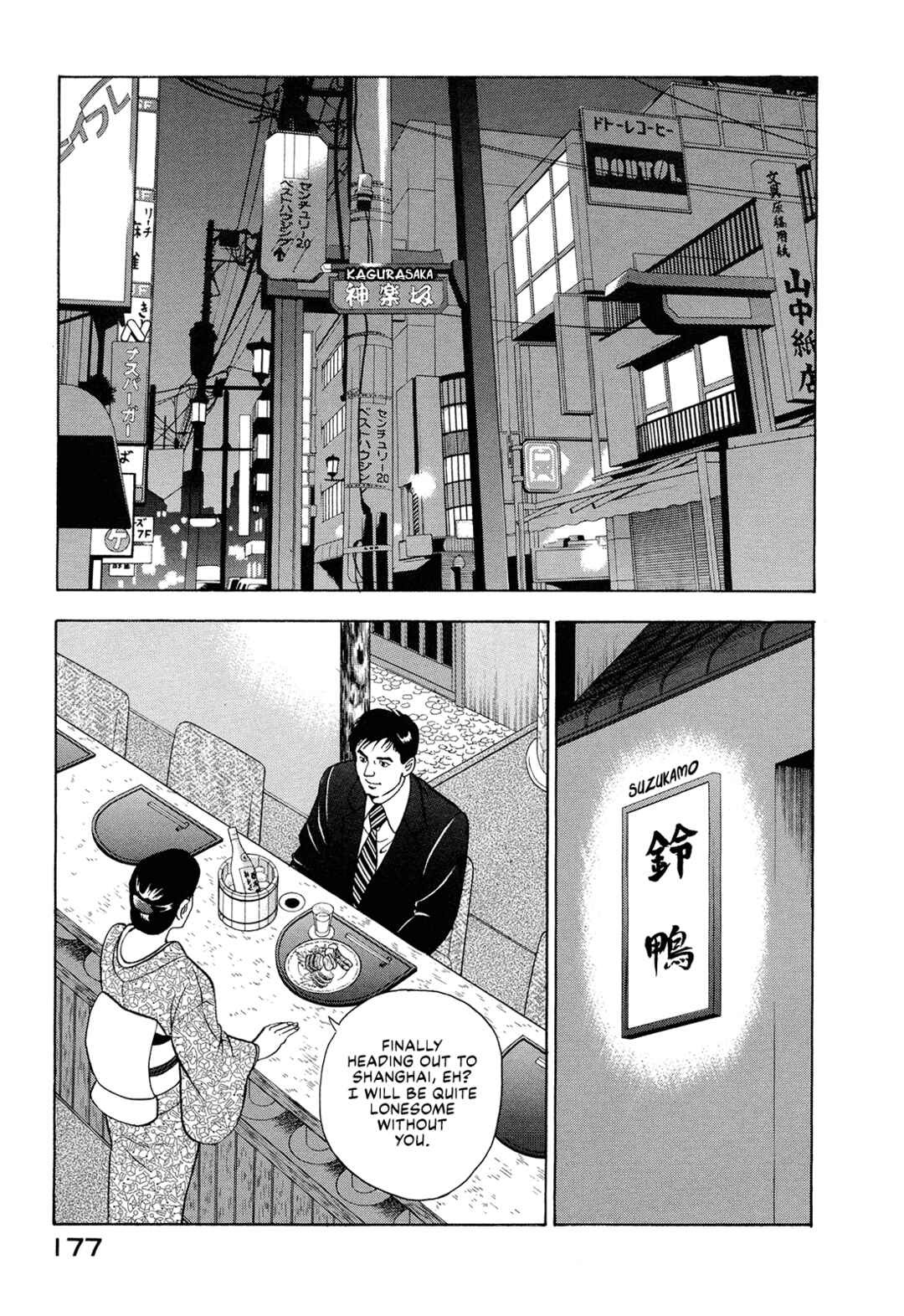 Chapter 11 - Page 3