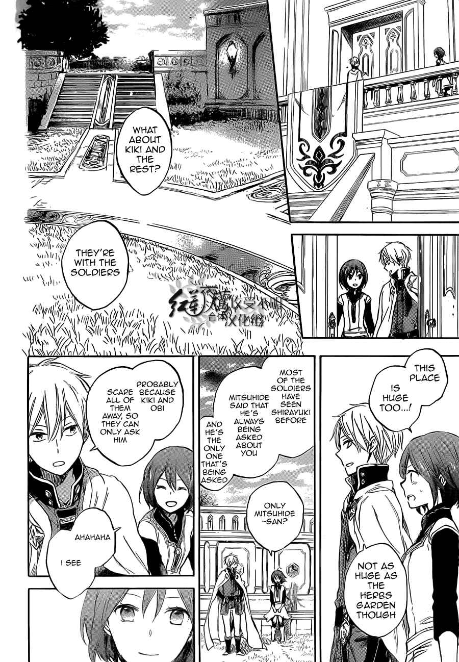 Chapter 48 - Page 12