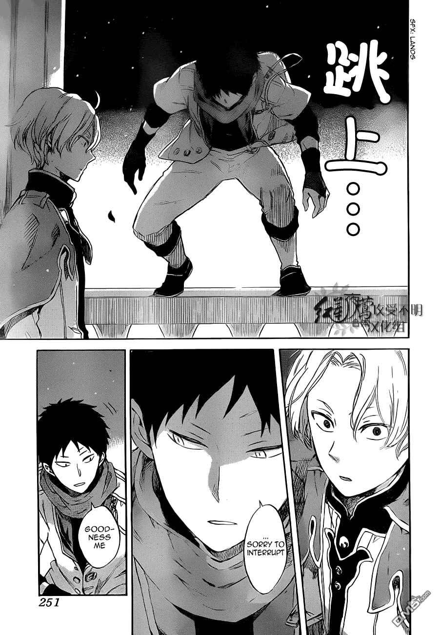 Chapter 48 - Page 23