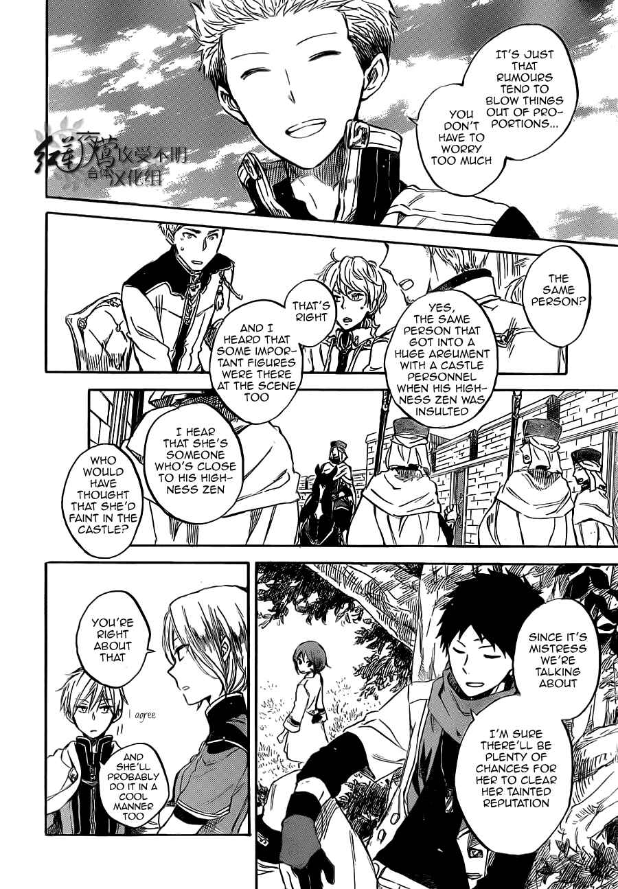 Chapter 48 - Page 28