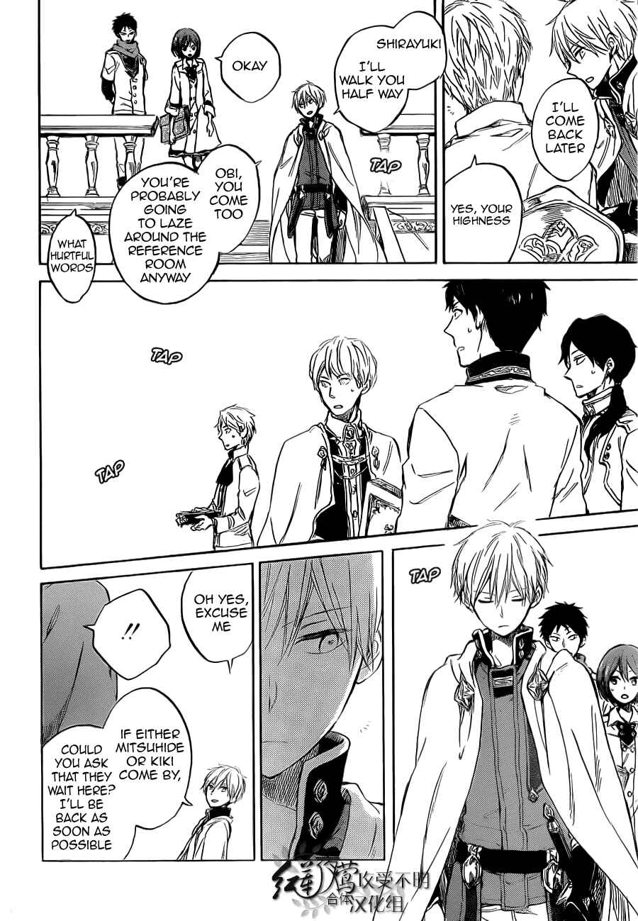 Chapter 48 - Page 4