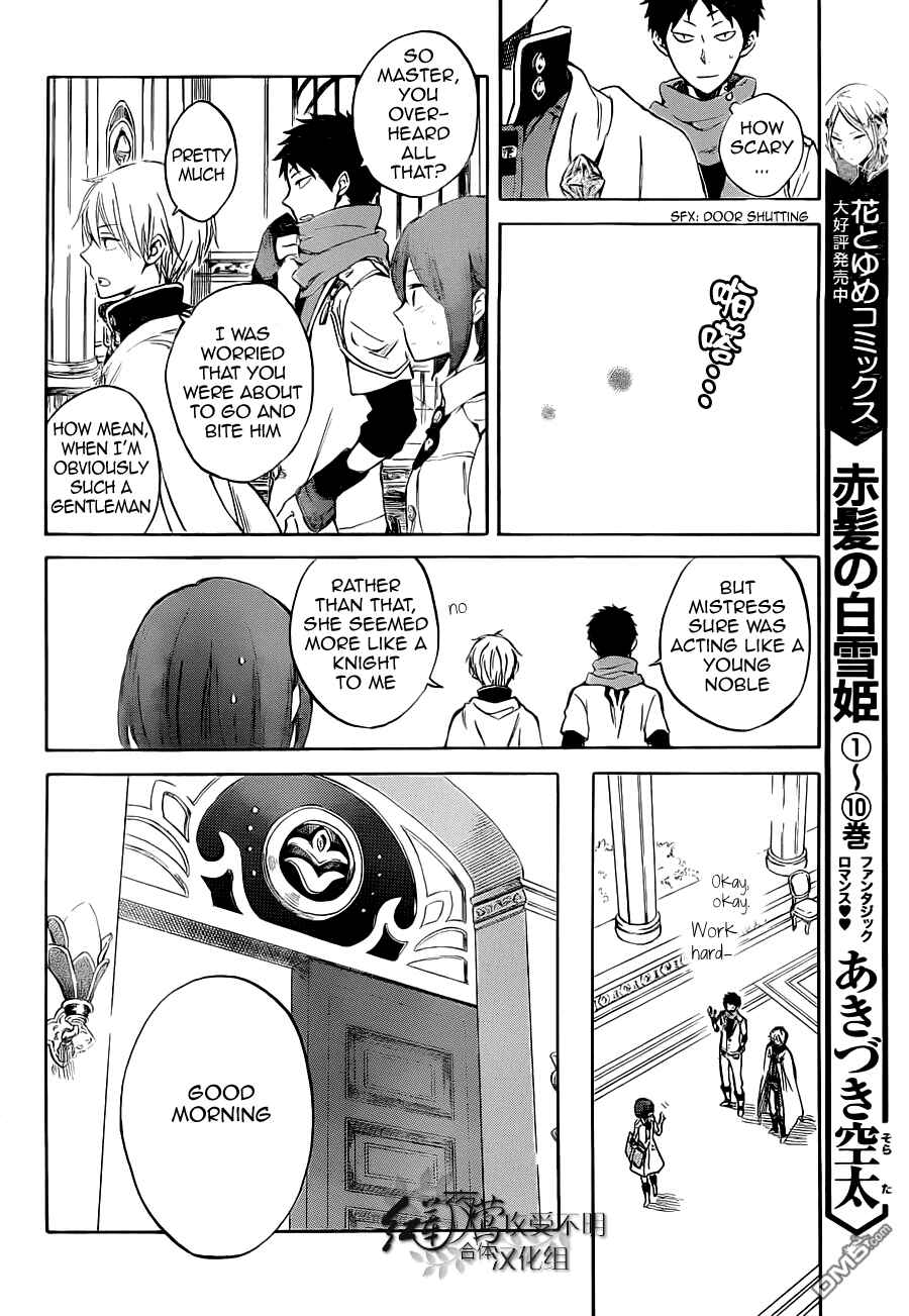 Chapter 48 - Page 6