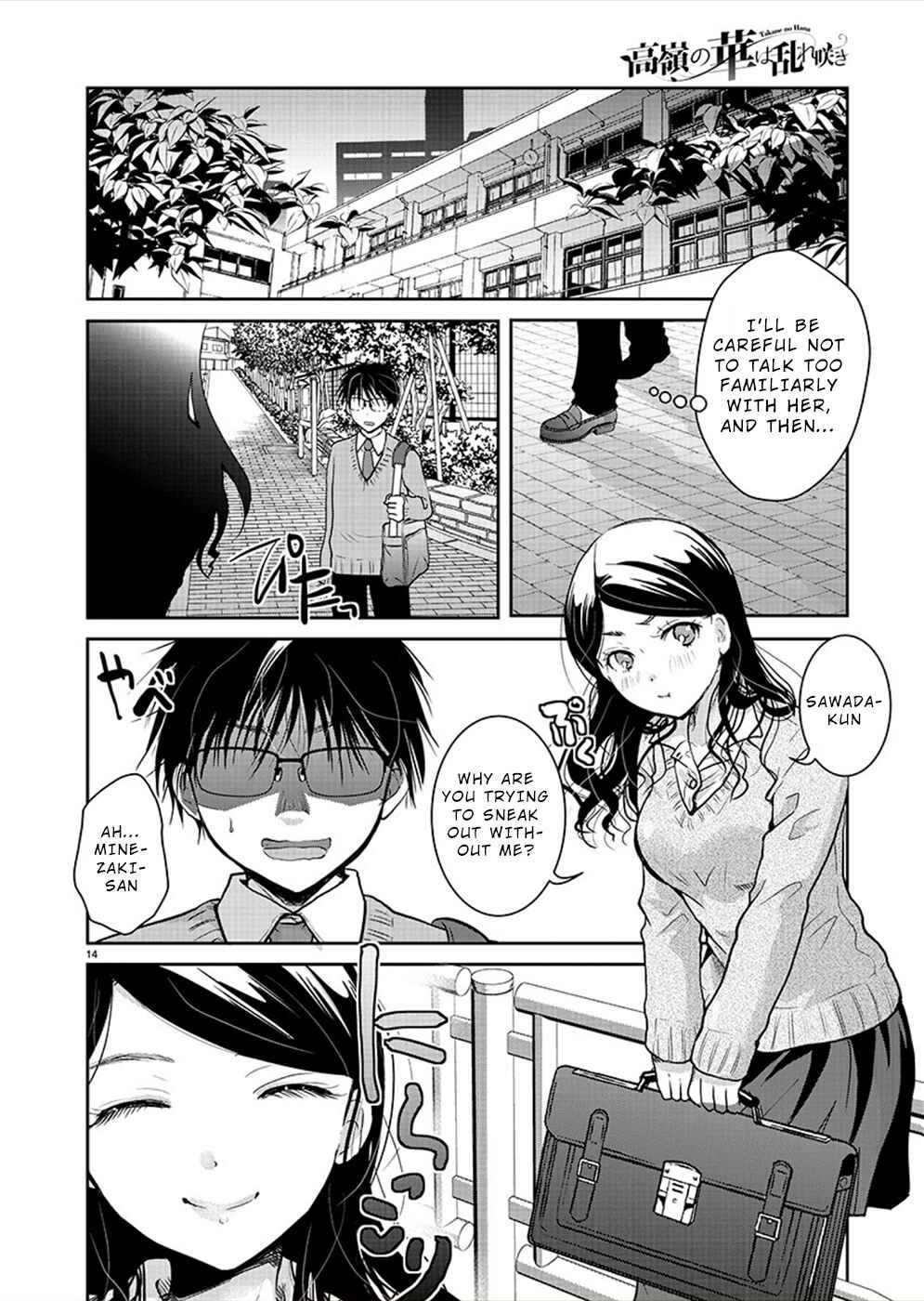 Chapter 27 - Page 15