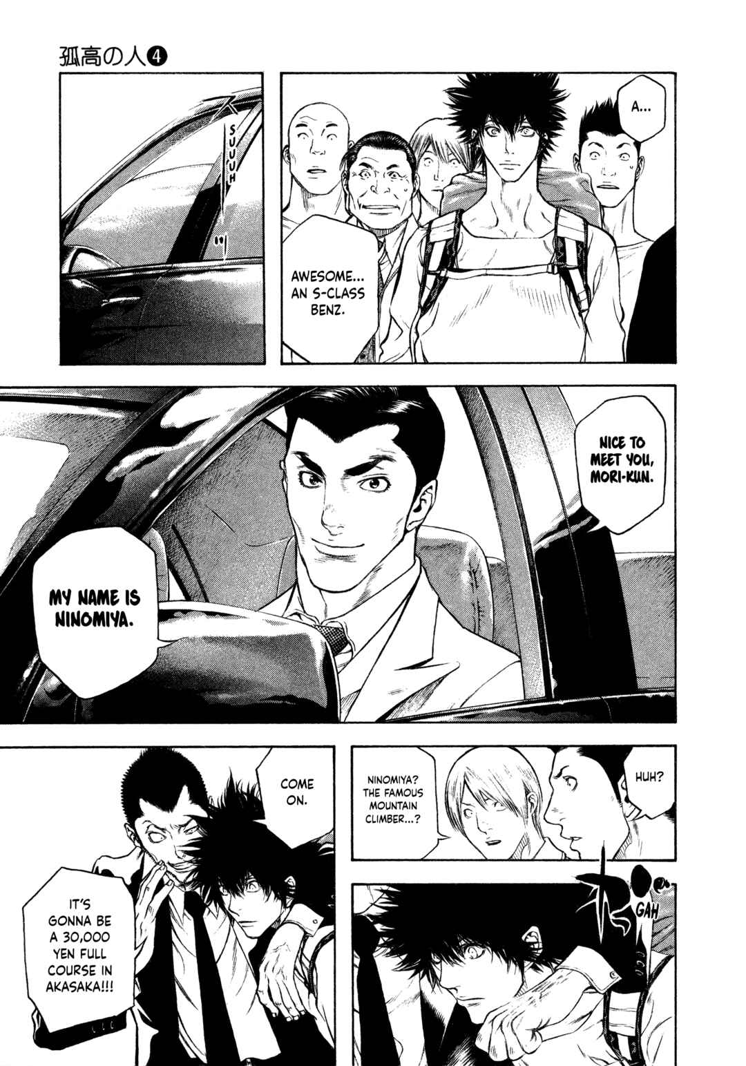 Chapter 37 - Page 3
