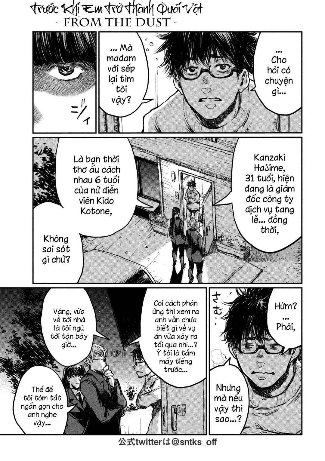 Chapter 2 - Page 4