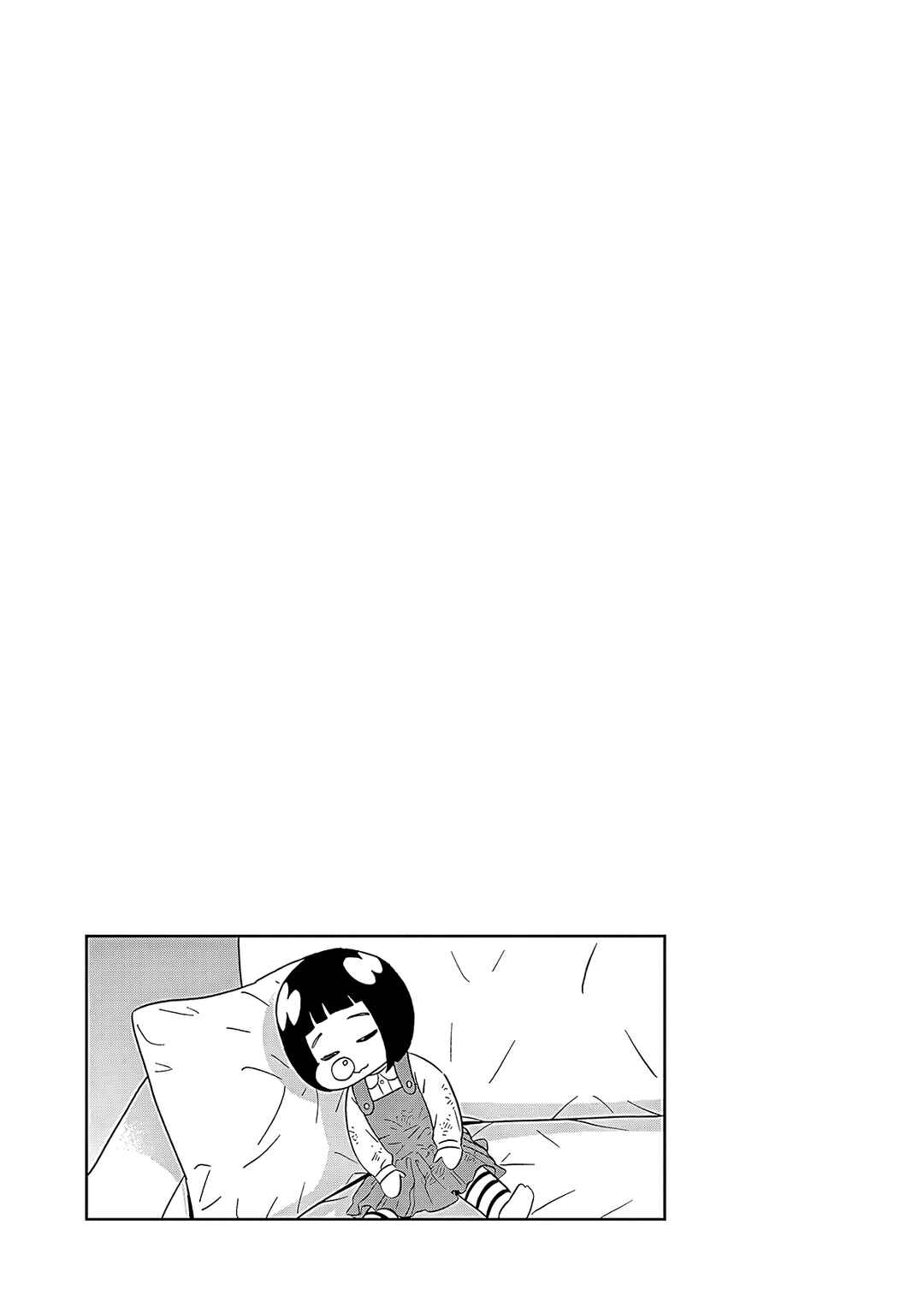 Chapter 32 - Page 23
