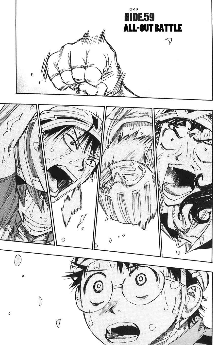 Chapter 59 - Page 1