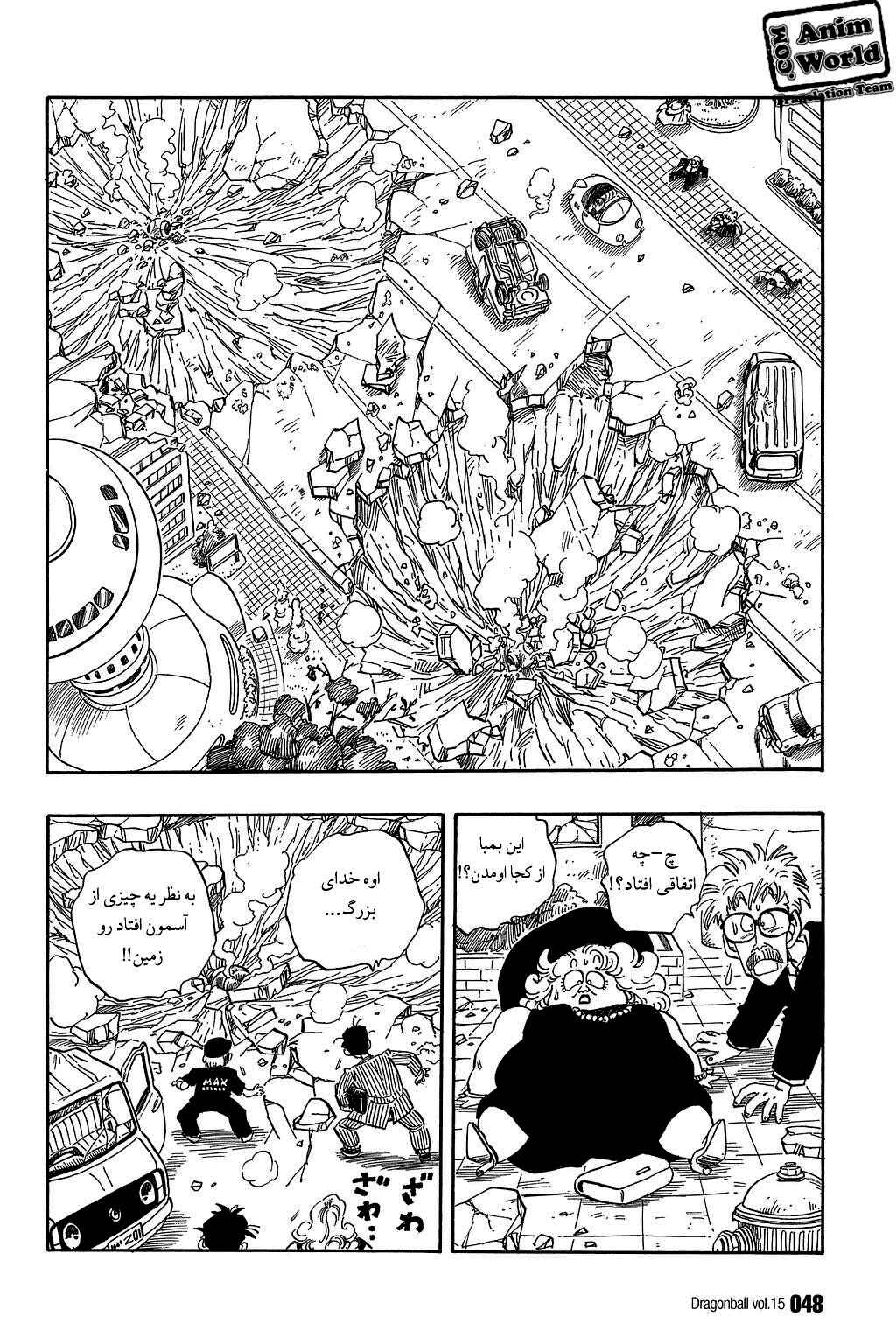 Chapter 213 - Page 2