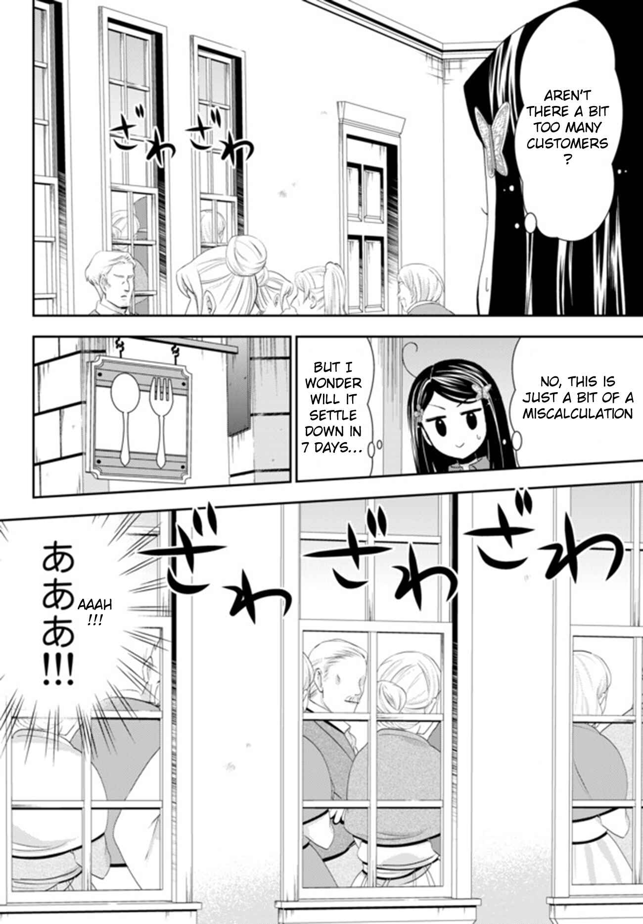 Chapter 26.1 - Page 10