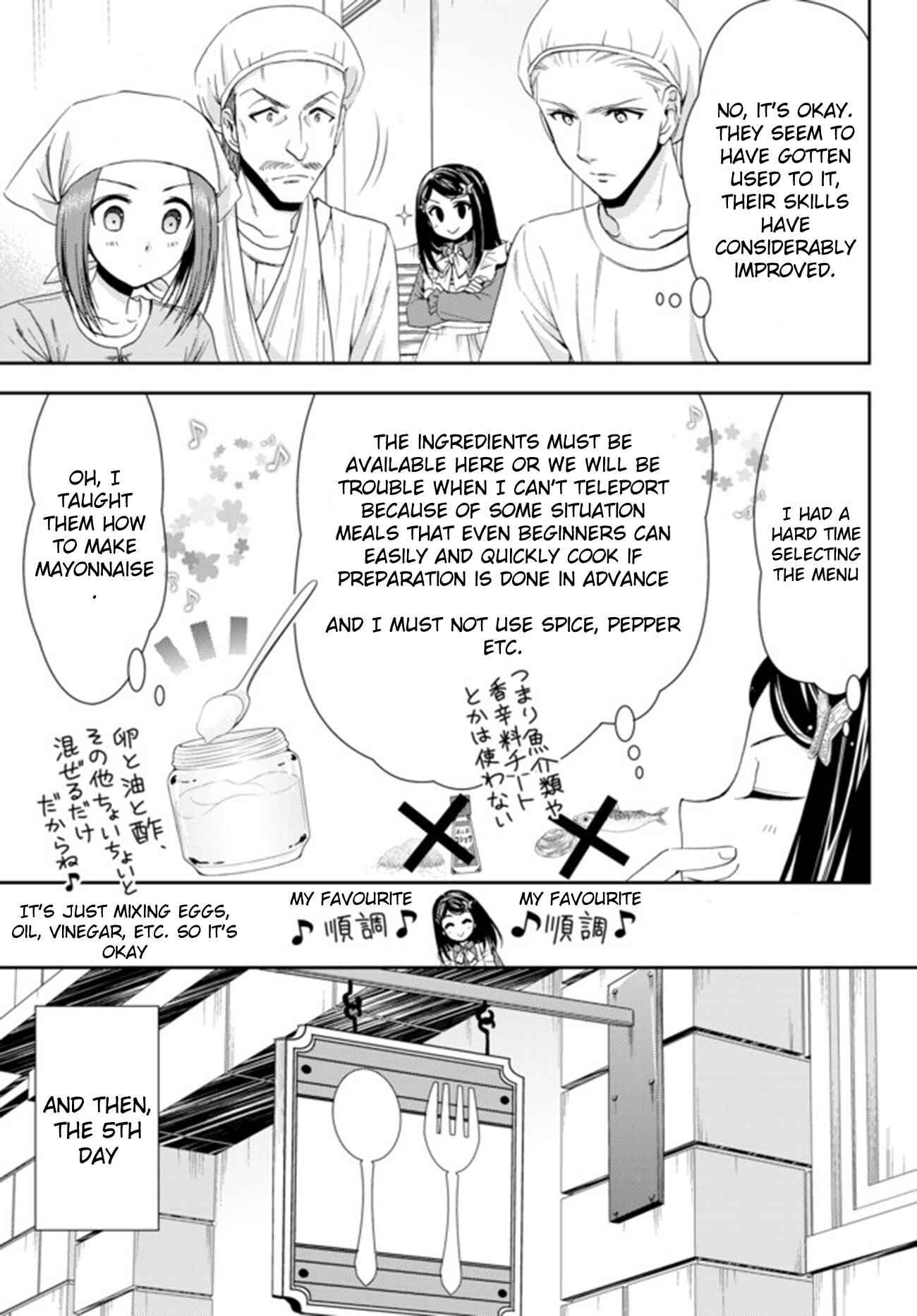 Chapter 26.1 - Page 11