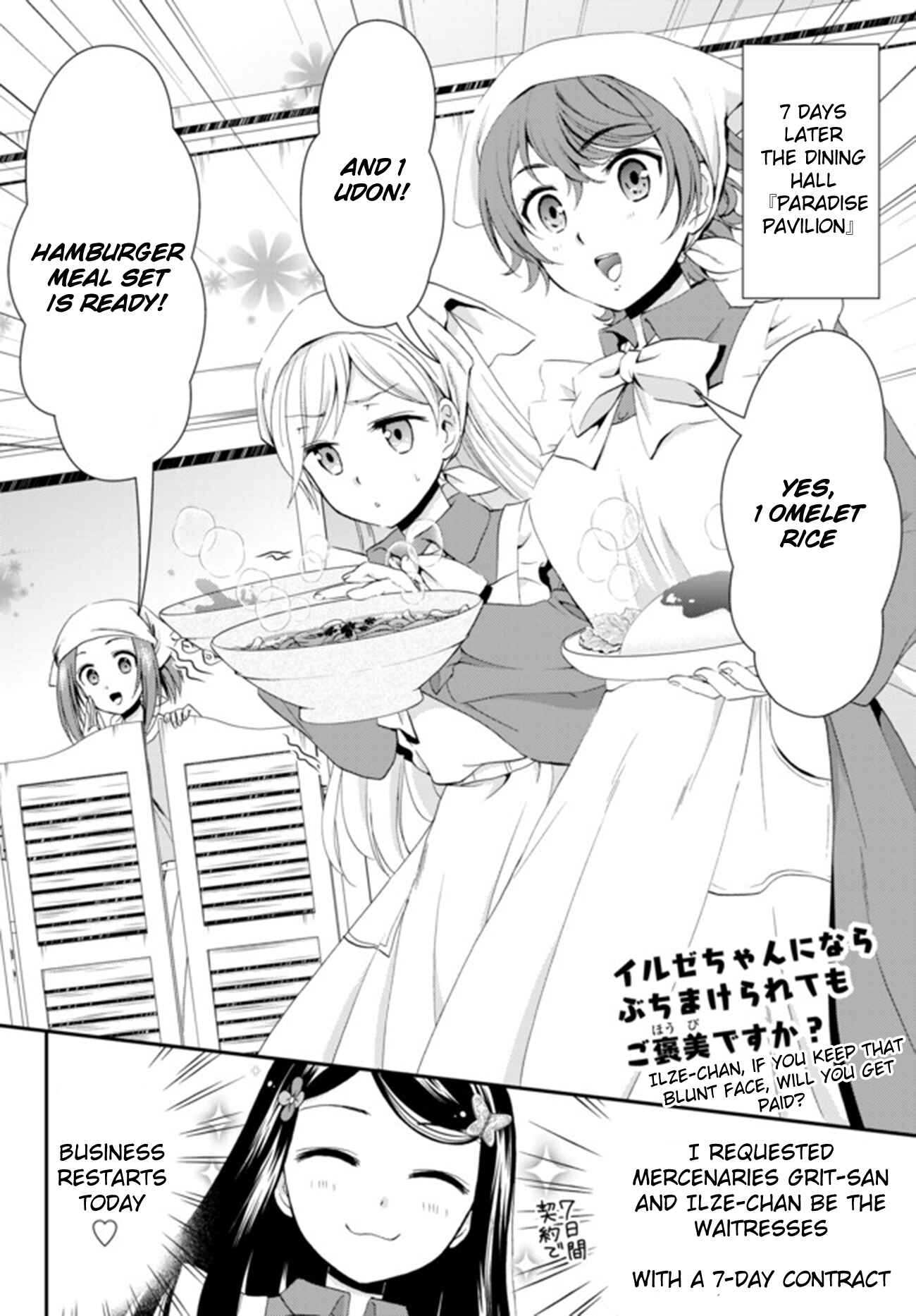 Chapter 26.1 - Page 2