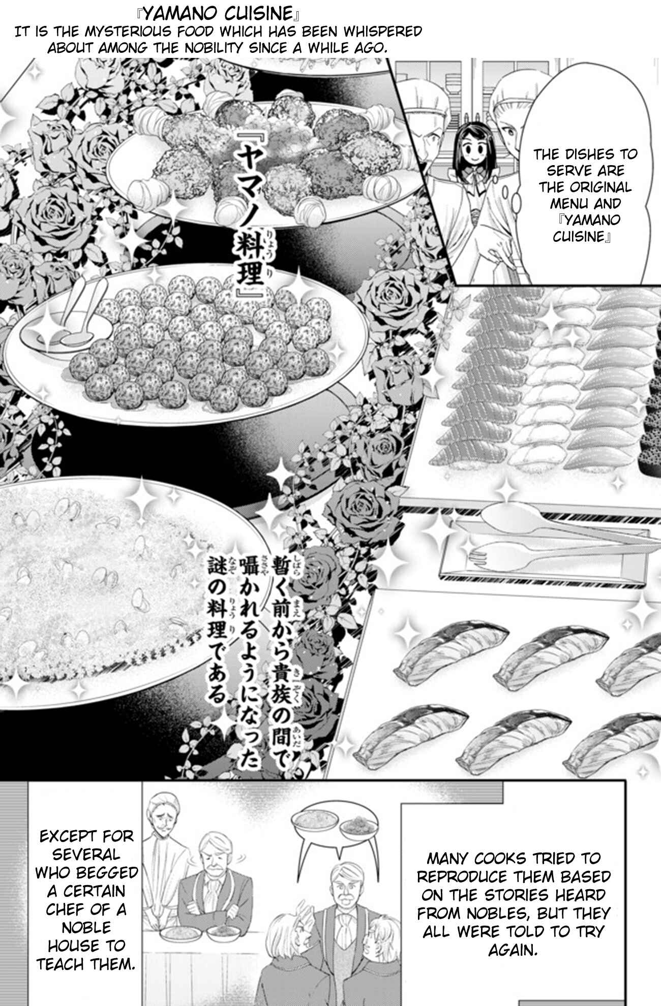 Chapter 26.1 - Page 3