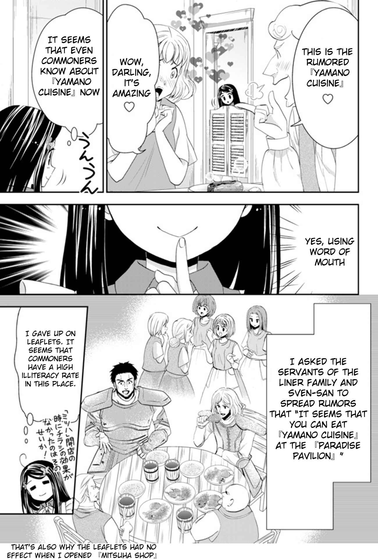 Chapter 26.1 - Page 5