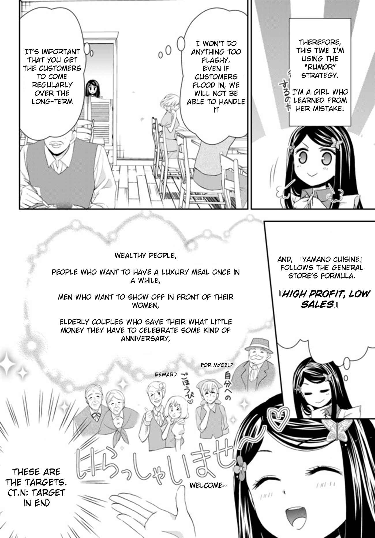 Chapter 26.1 - Page 6